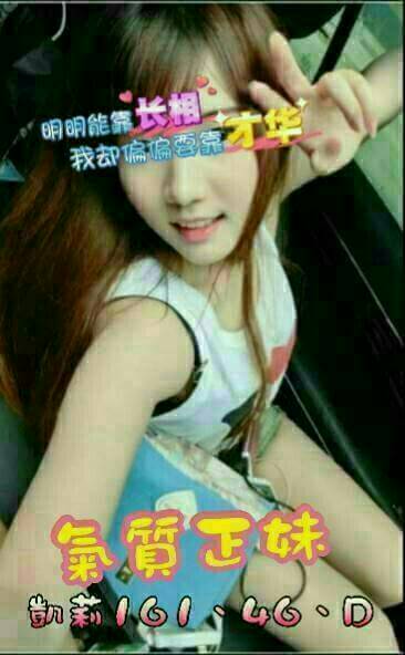 台北 米麗 27|36F